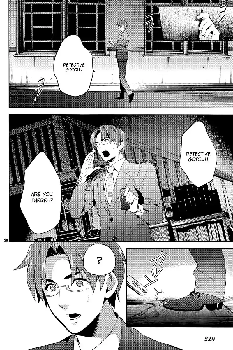 Shinrei Tantei Yakumo Chapter 40 29